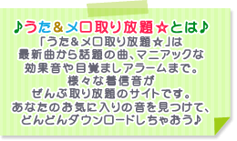 サイト説明